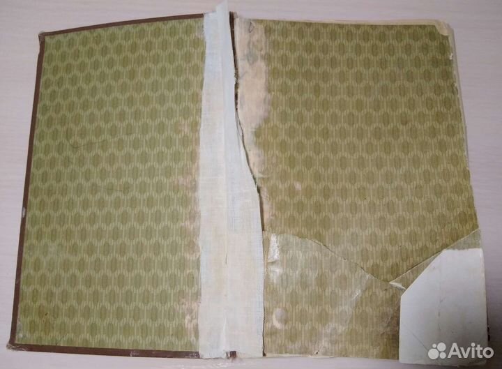 Домашний лечебник