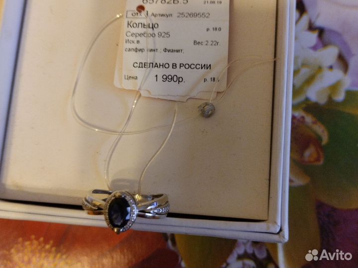 Кольцо серебро женское