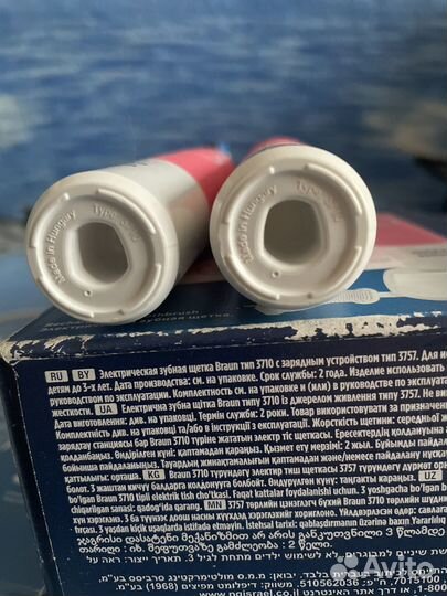 Зубная щётка Oral-B D100 2 шт