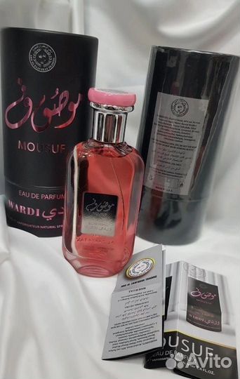 Ard al Zaafaran Mousuf Wardi, 100ml