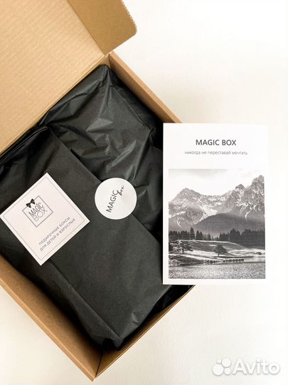 Подарок на 23 февраля