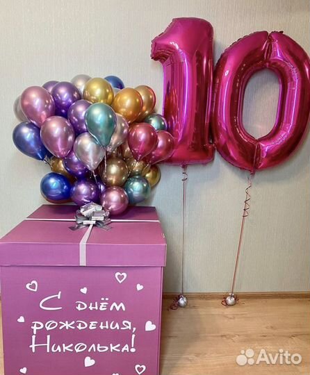 Большая коробка-сюрприз с маленькими шариками