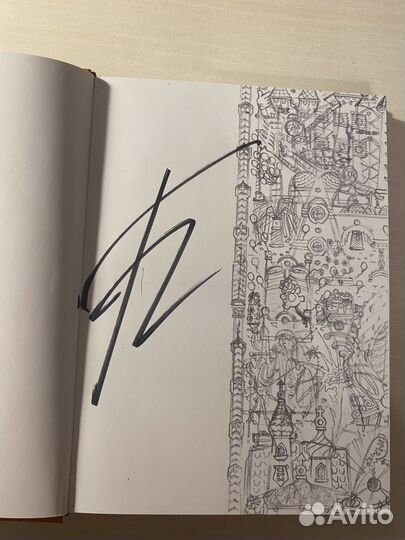 Комикс Земля королей(13 карт)