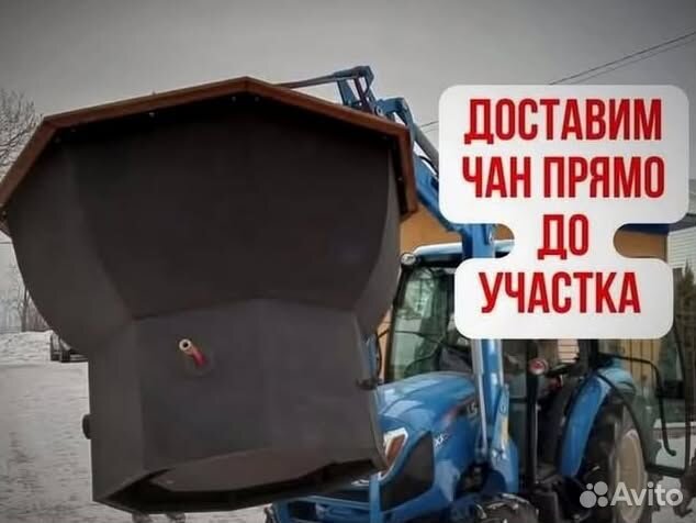 Банный чан 200 см диаметр с нагревом за 2 часа