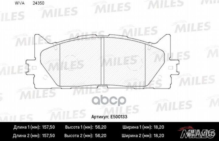 Колодки тормозные передние Ceramic E500133 Miles