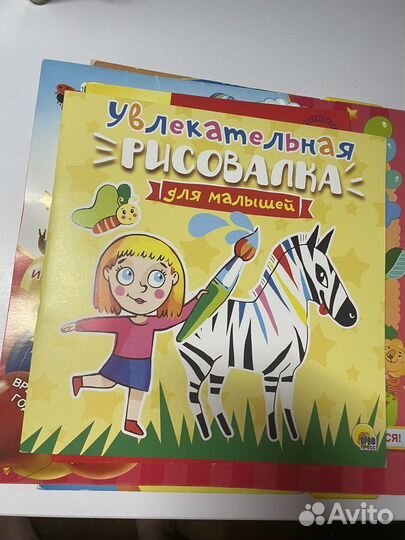 Детские книги и прописи