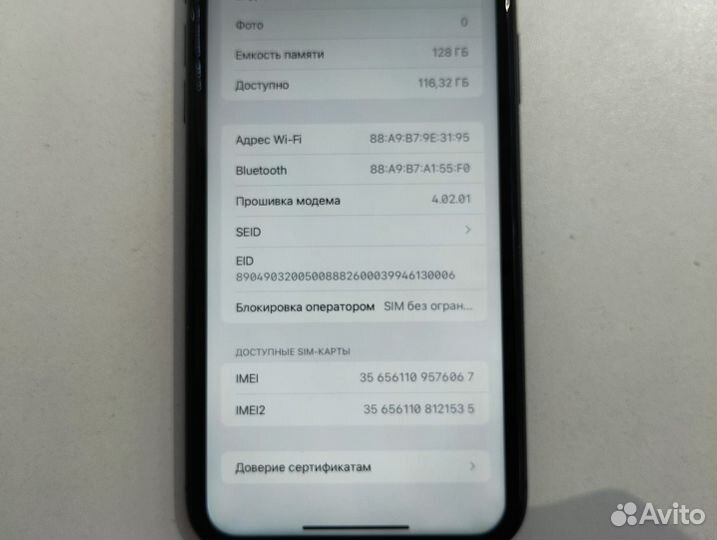 Телефон, Apple iPhone 11 128 GB