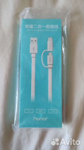 Кабель USB Type-C/microUSB, 1.5м, белый