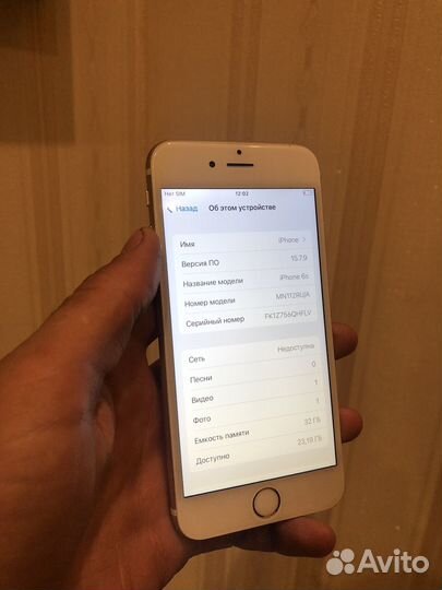 iPhone 6S, 32 ГБ