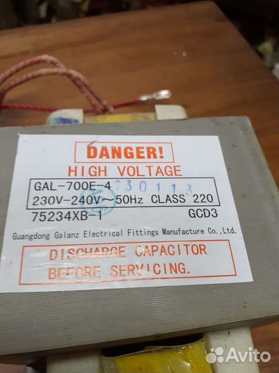 Трансформатор свч GAL-700E-4