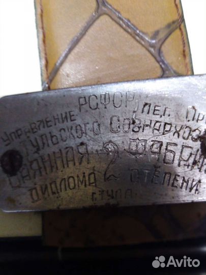 Баян