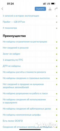 SsangYong Actyon 2.0 AT, 2012, 161 000 км