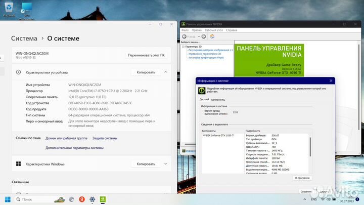 Acer Nitro 5 Зверь i7 8750H/12GB/GTX Ti