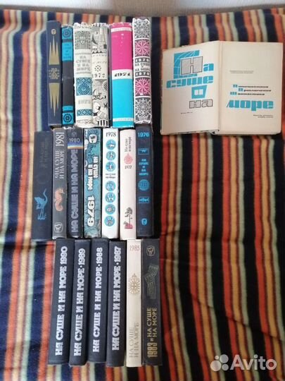 Книги СССР Альманах 