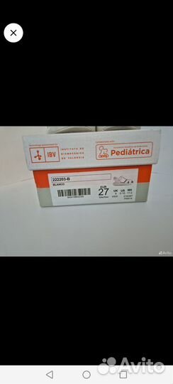 Сандалии для девочки