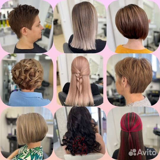 Стрижки, прически и укладки, окрашивания, бровки