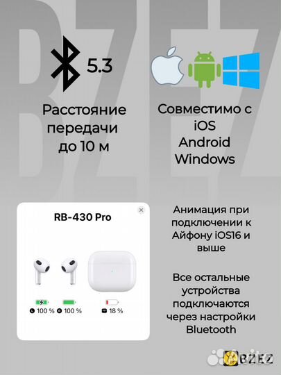 Наушники беспроводные Remax rb-533n pro /rb-430pro