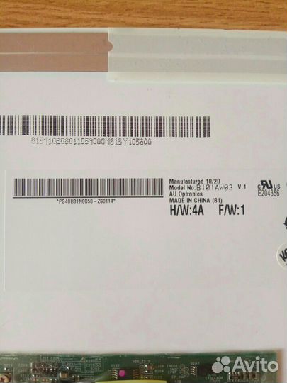 Матрица для нетбука 10.1 дюйма