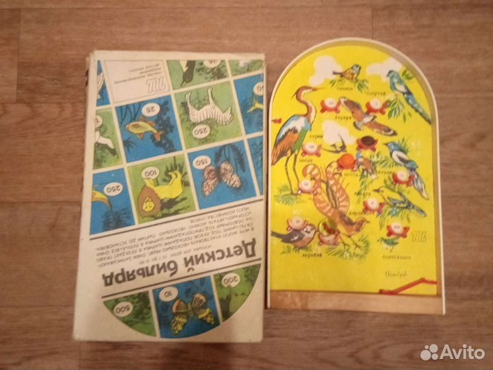 Детский бильярд СССР