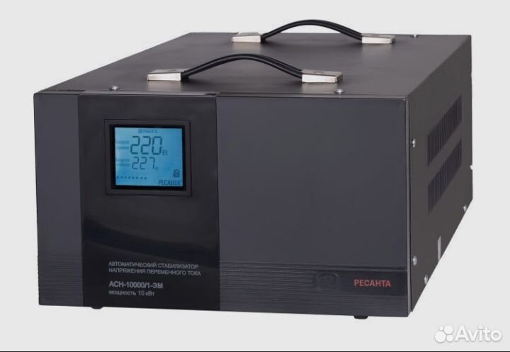 Продам стабилизатор напряжения