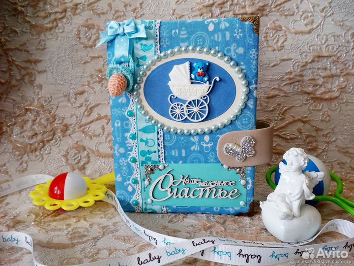 Фотоальбом для малыша