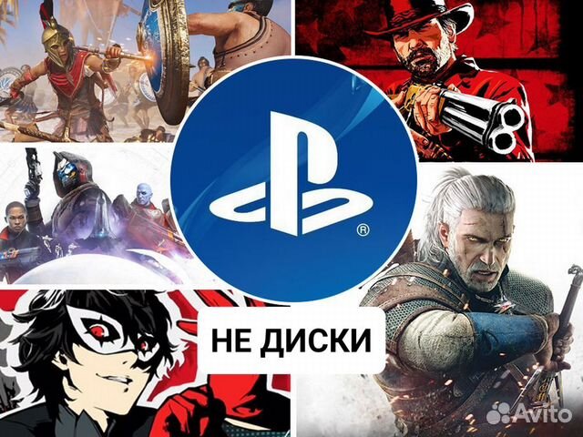 Лучшие игры на PS4 и PS5 на русском объявление продам