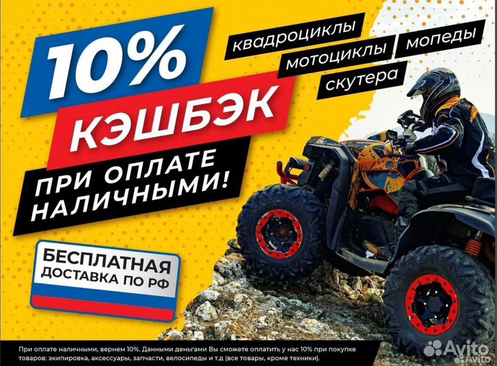 Мотоцикл внедорожный X-motos cross 250