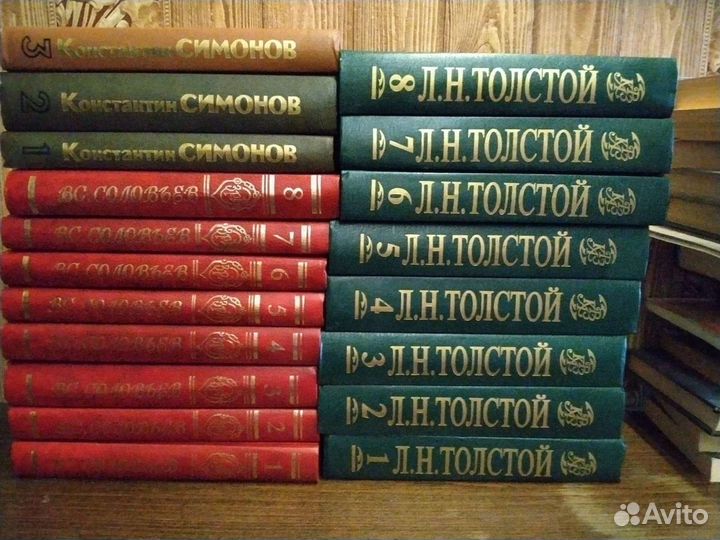 Русская и советская классика