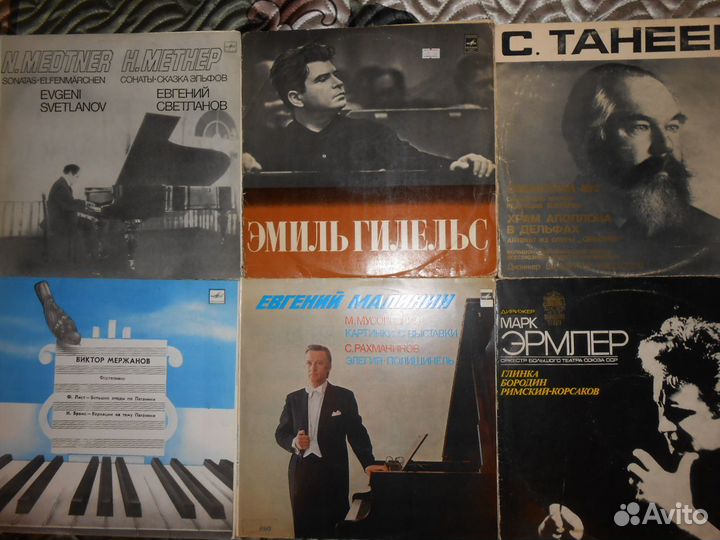 Грампластинки-классика