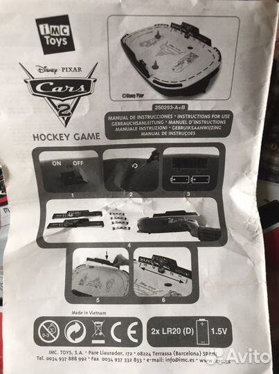 Аэрохоккей Тачки 2, игра Трафик Джем