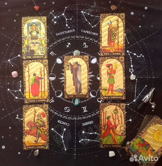 Гадания на картах таро