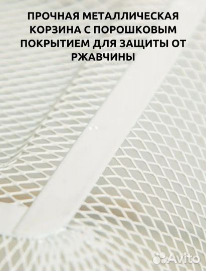 Корзина для хранения металлическая