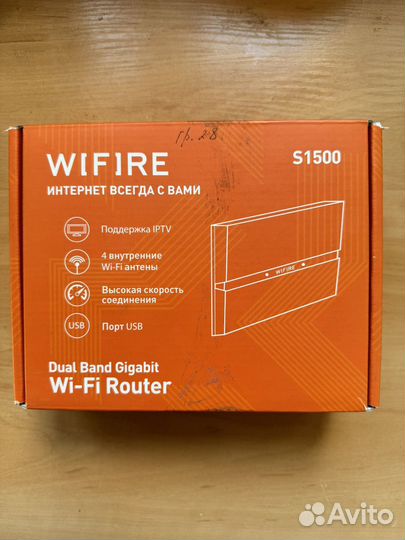 Wifi роутер D-Link