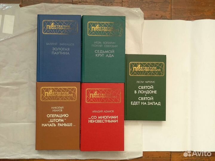 Книги. Детектив, приключения