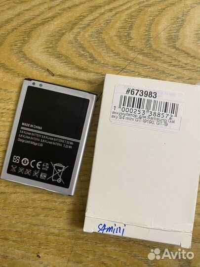 Батарея для samsung galaxy s 4 mini