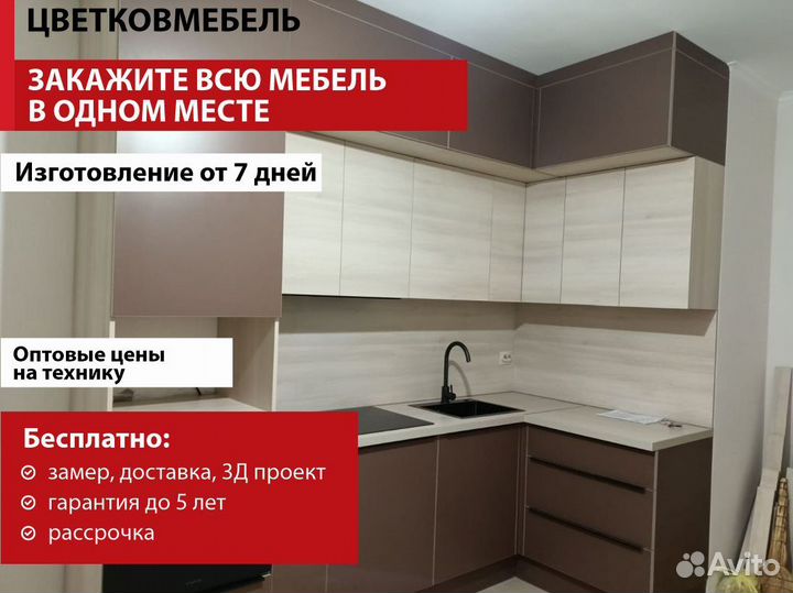 Кухня современная артикул 39897