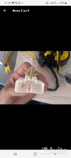 Продам Шлейф На Авто Саненг