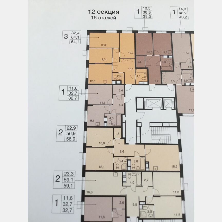 1-к. квартира, 32,7 м², 9/17 эт.