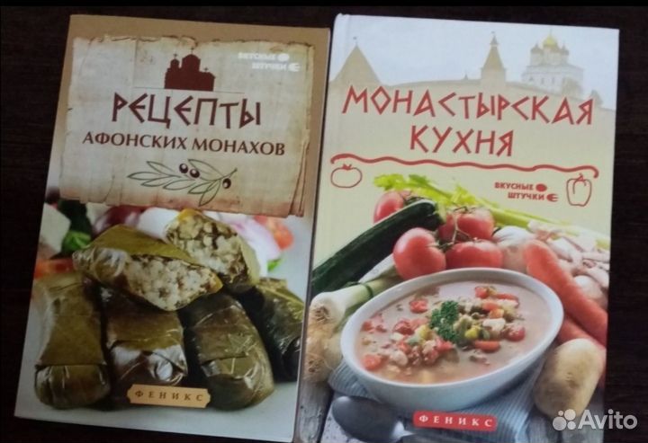 Кулинарные книги Милы Солнечной, 21 шт