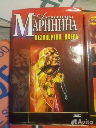 Книги Детективы А. Маринина Д. Корецкий Новые