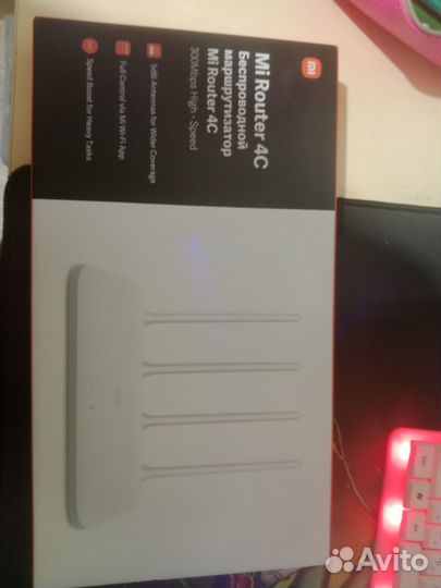 Wifi роутер