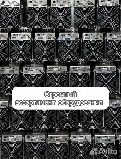 Whatsminer M30S+ 100TH б/у идеал