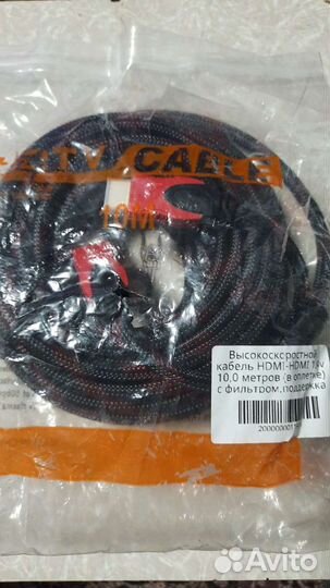 Кабель hdmi 1.5 и 10 метров