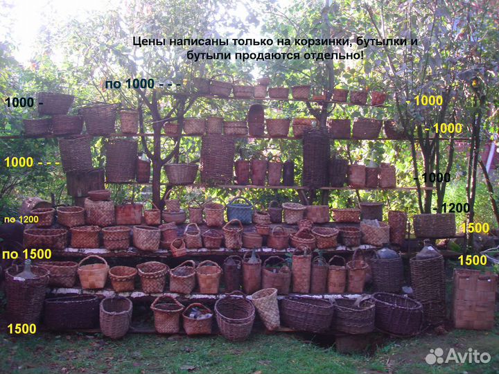 Плетеные берестяные корзинки короба туеса пестерь