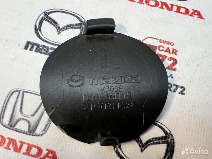 Заглушка буксировочного крюка Mazda 3 BP 2019-2024