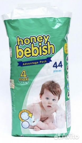 Подгузники, размер L 9-14 кг