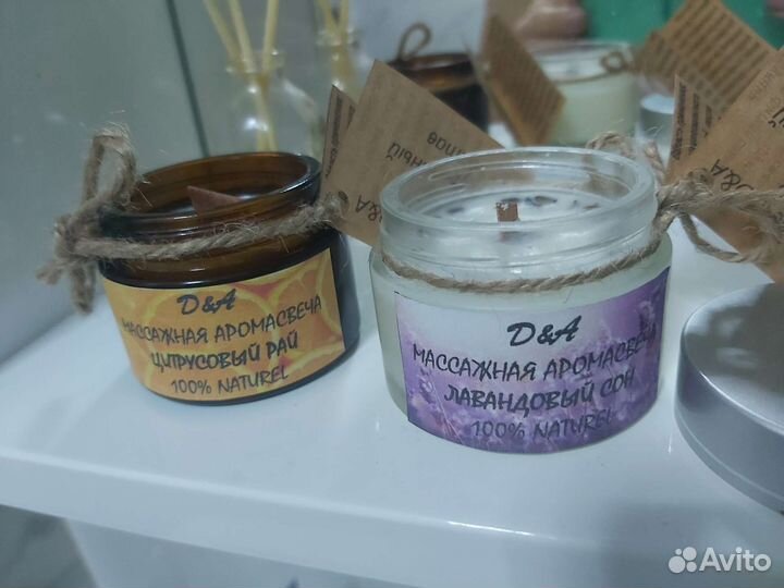 Массажная аромасвеча Ручная работа Подарок