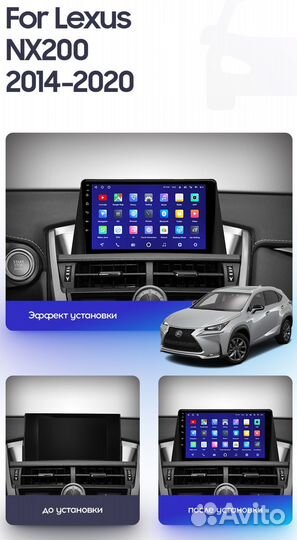 Штатная магнитола CC2 Plus Lexus NX200 Z10