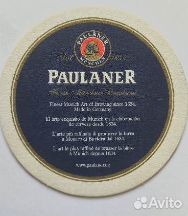 Бирдекель paulaner