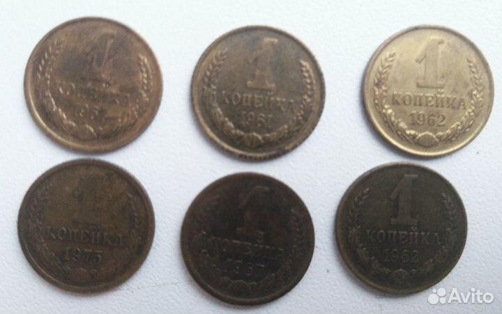 Монеты СССР